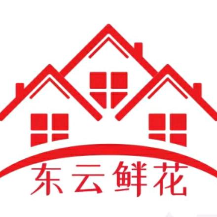 昆明东云花卉