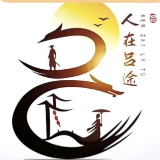 🧝‍♂️在吕途