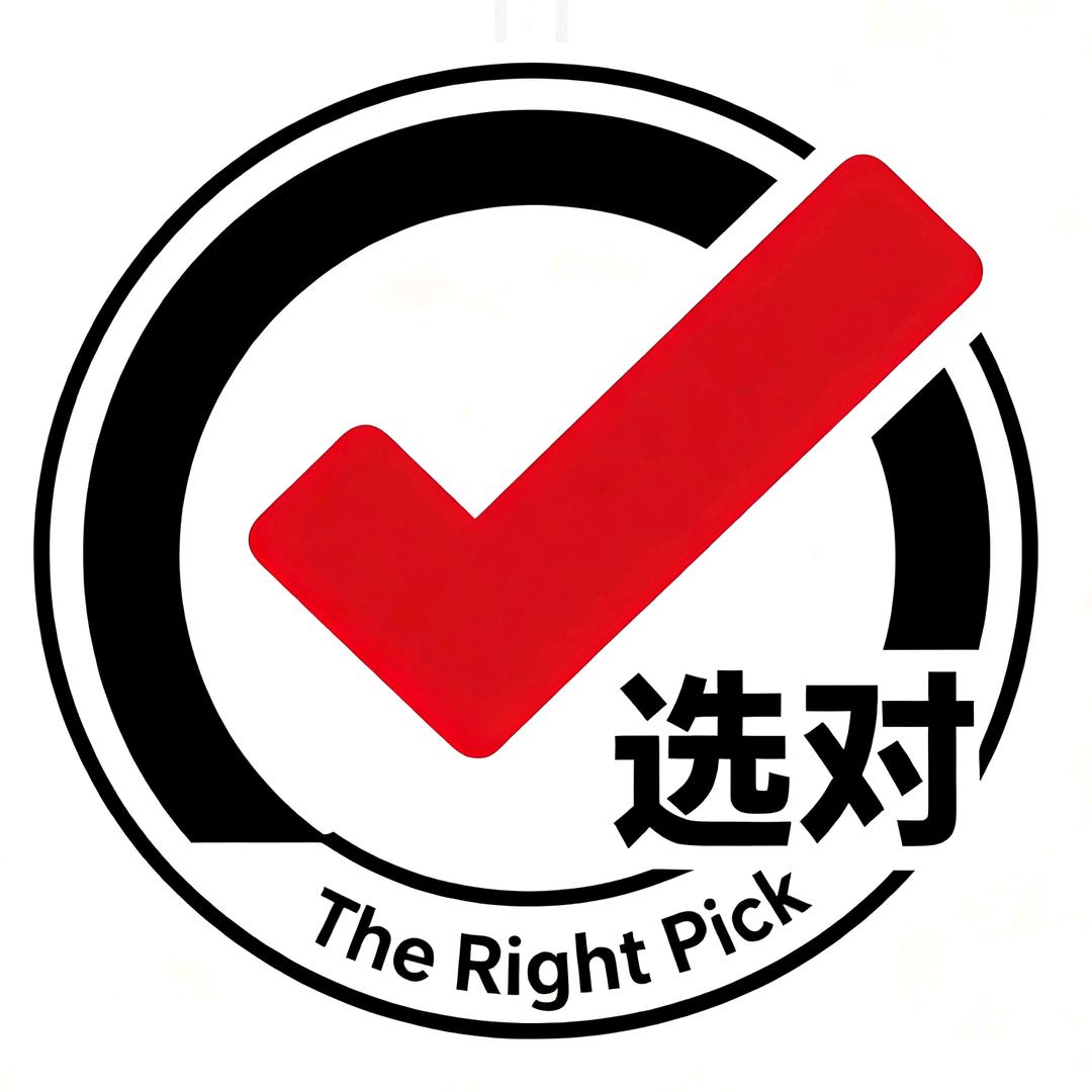 选对