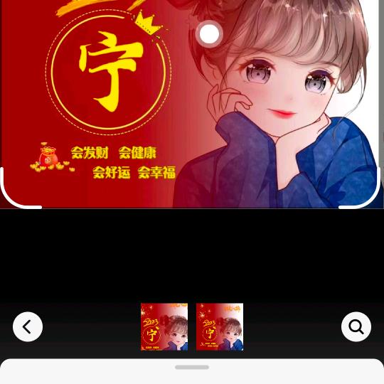 心❤️如薄荷天然凉