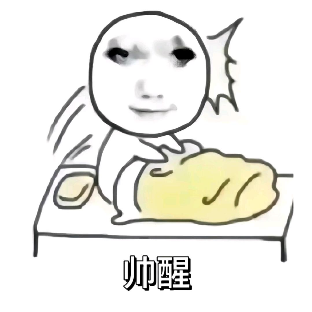 这简直就是我