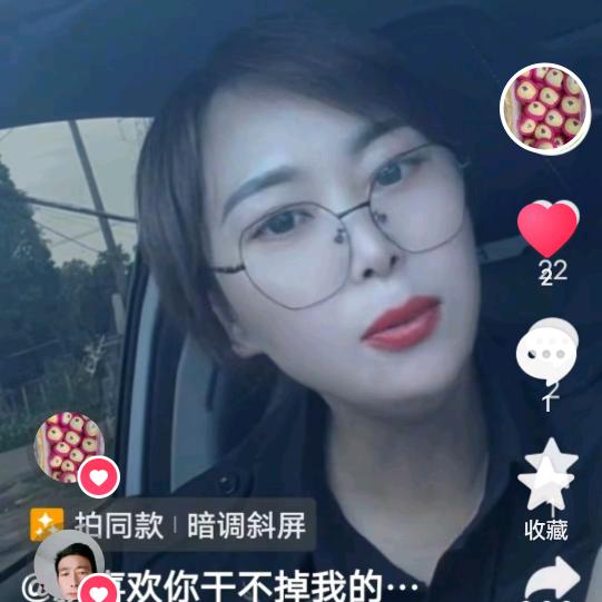 36113591588占领跟小三跑了