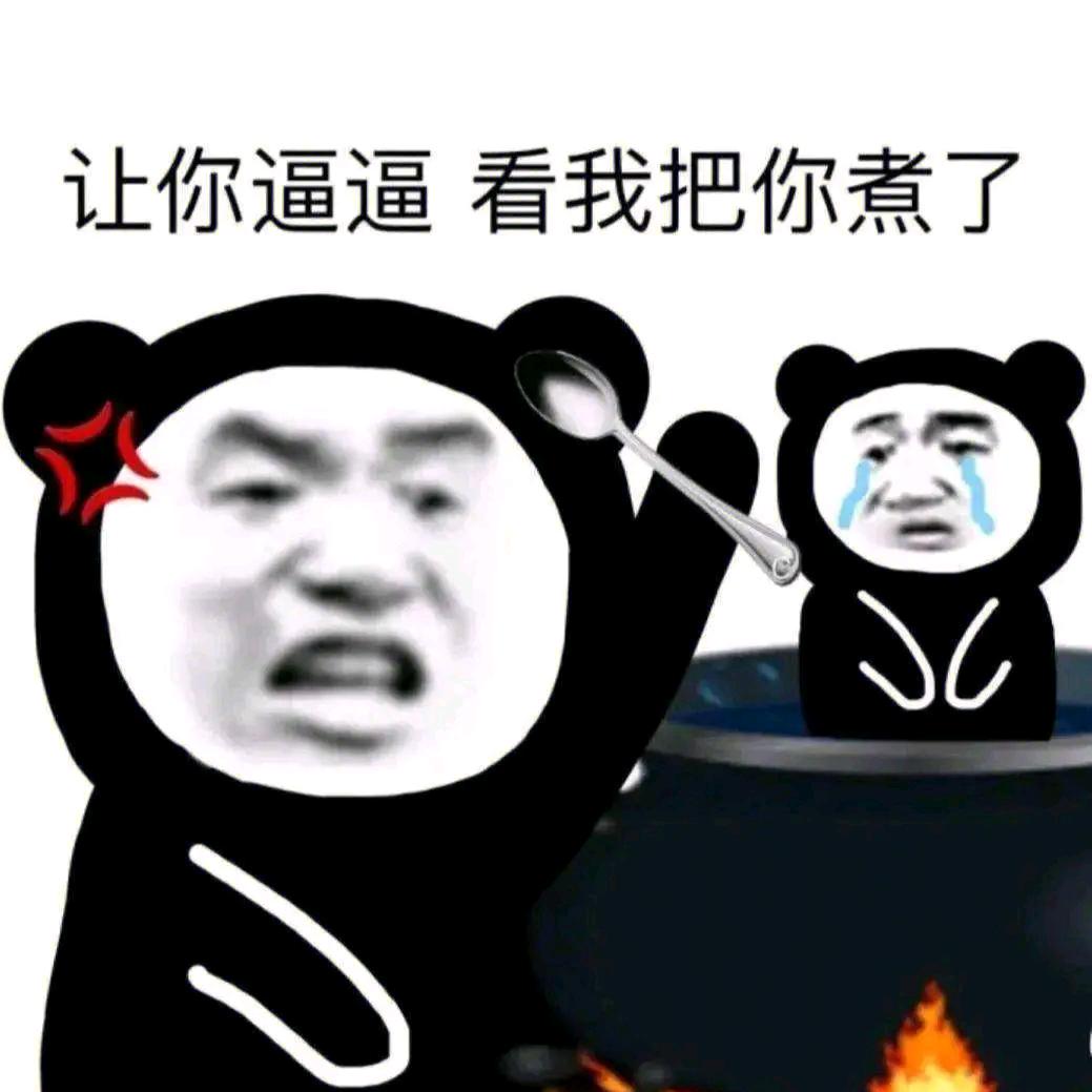 暗荣阁的季百川头像