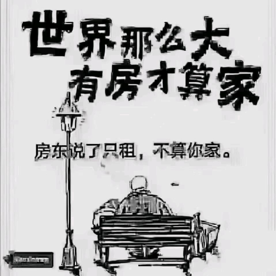 回不到的过去