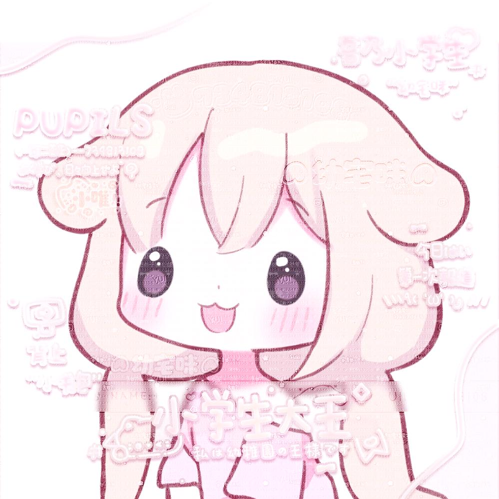 小咪乃
