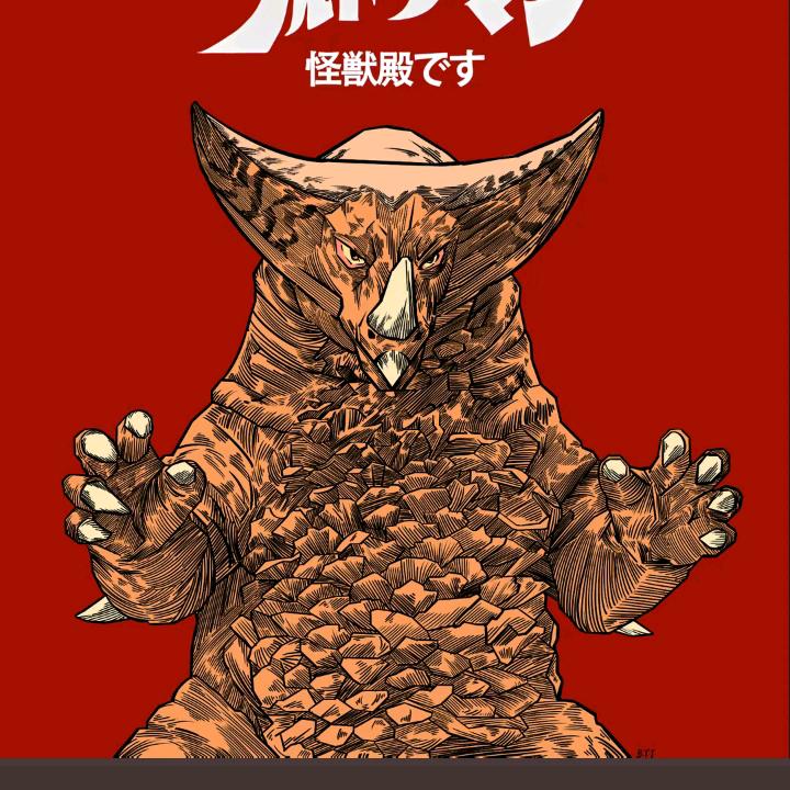 怪兽殿下(破300粉)