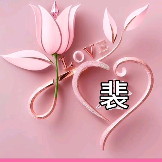 瑞江宝贝姥姥《余生》