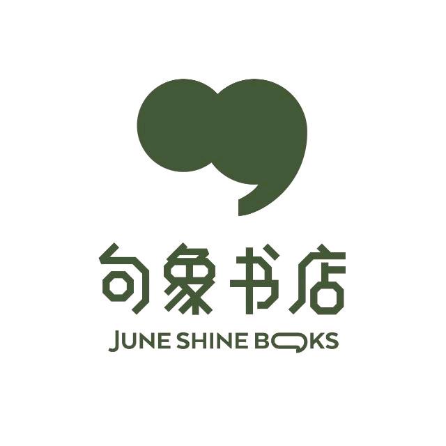 句象书店成都武侯大悦城店