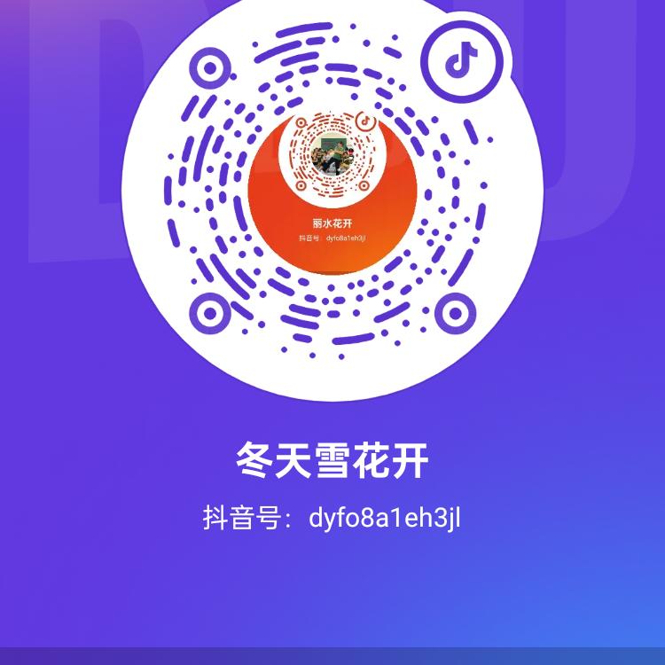 顺丰