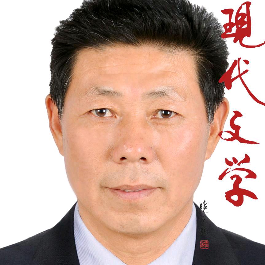 李新