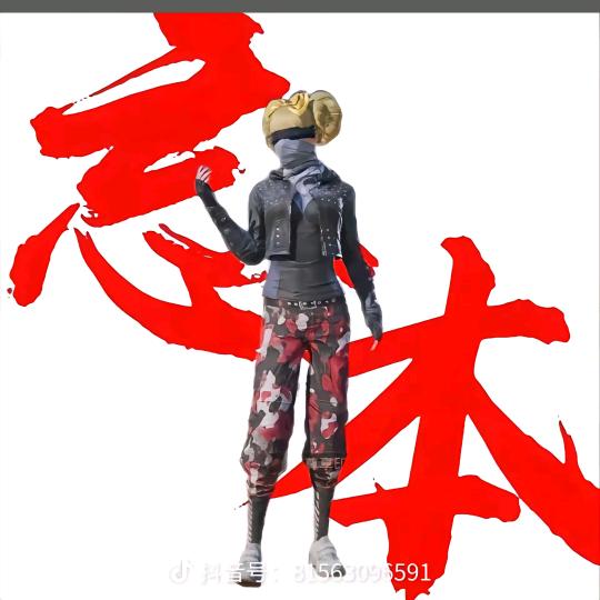打压