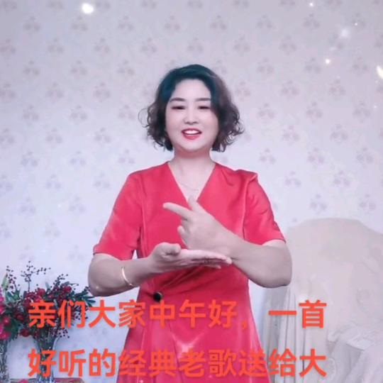 红香