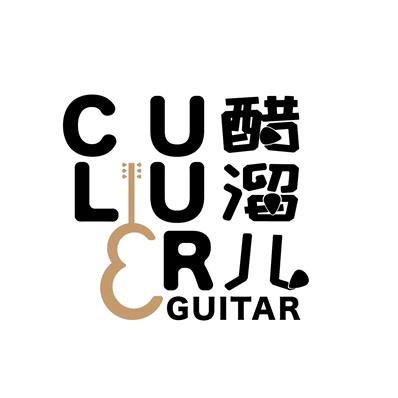 醋溜儿吉他