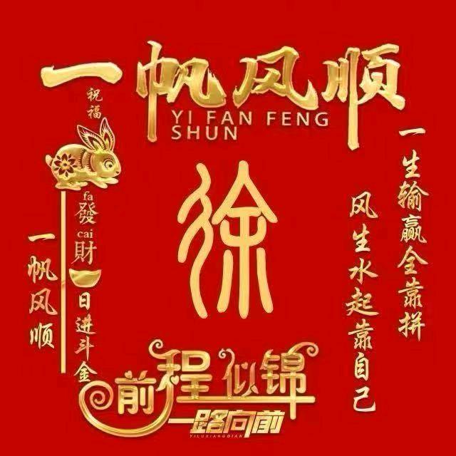 风雨同行