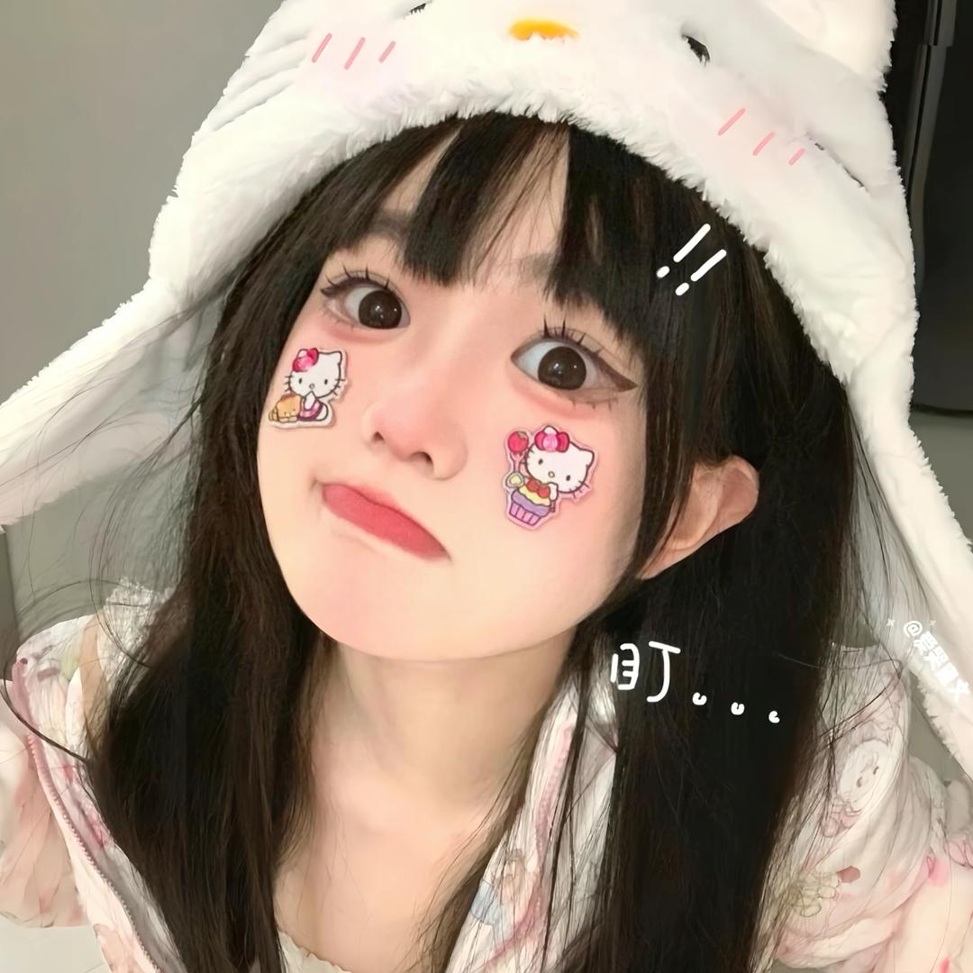 虚拟咩咩破忒头