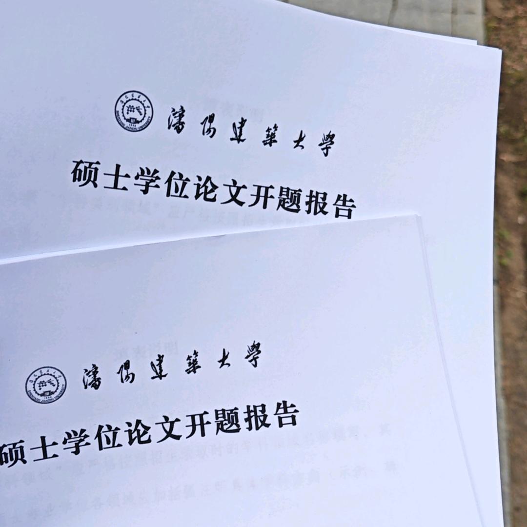 建大计算机考研