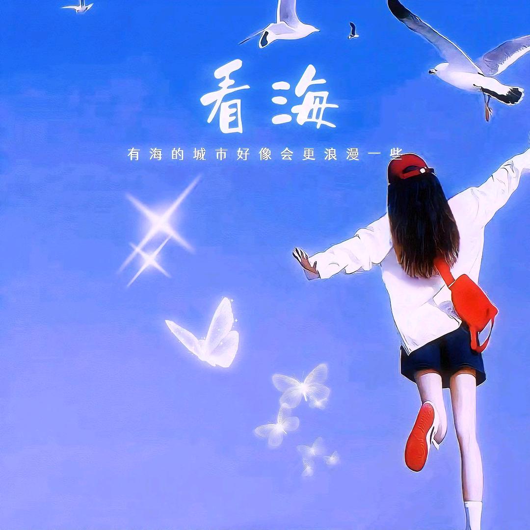 莱茵