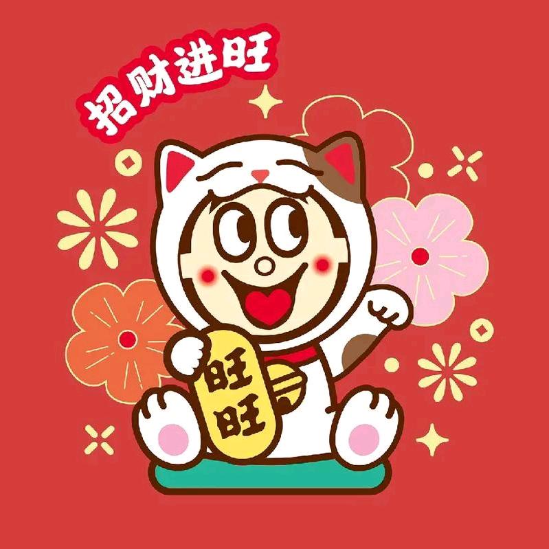 家有三宝