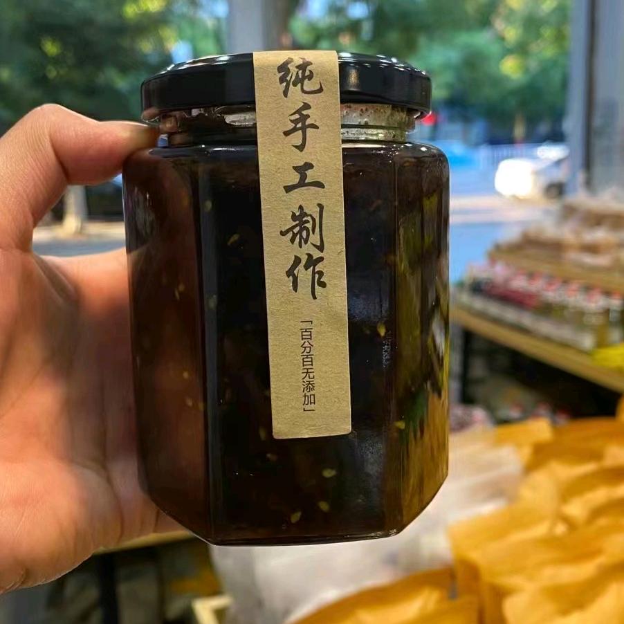一亩方田土特产