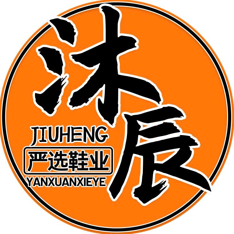 muchenxiechang