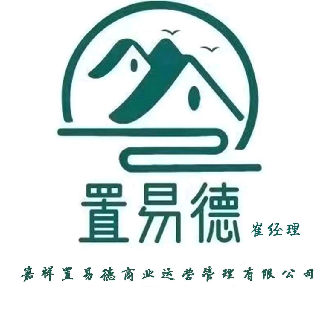 嘉祥置易德资产管理崔经理