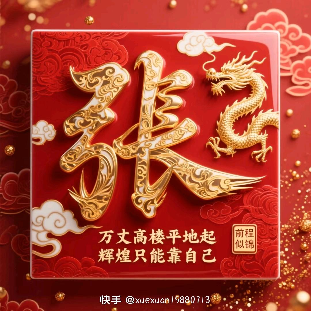 - 未拆封的缘分