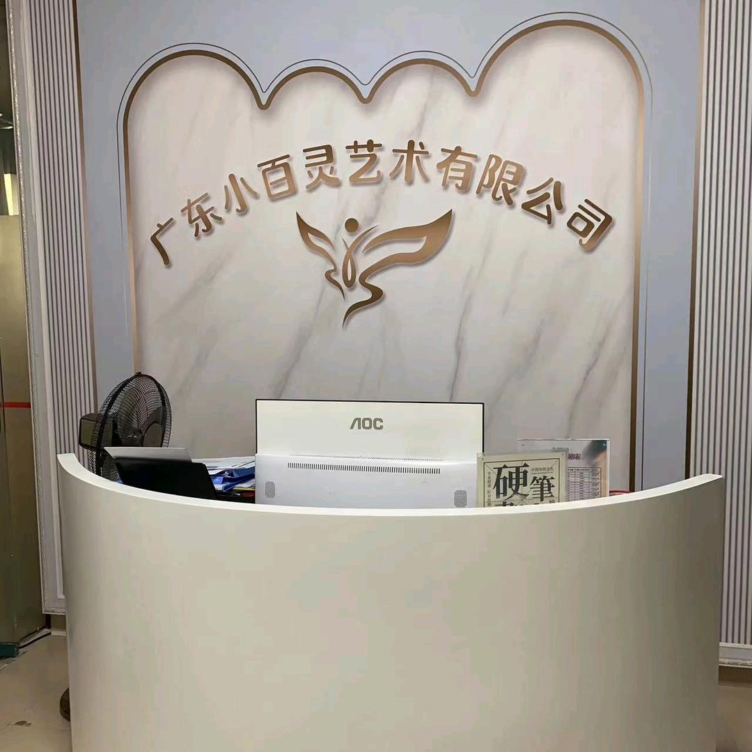 广东小百灵艺术