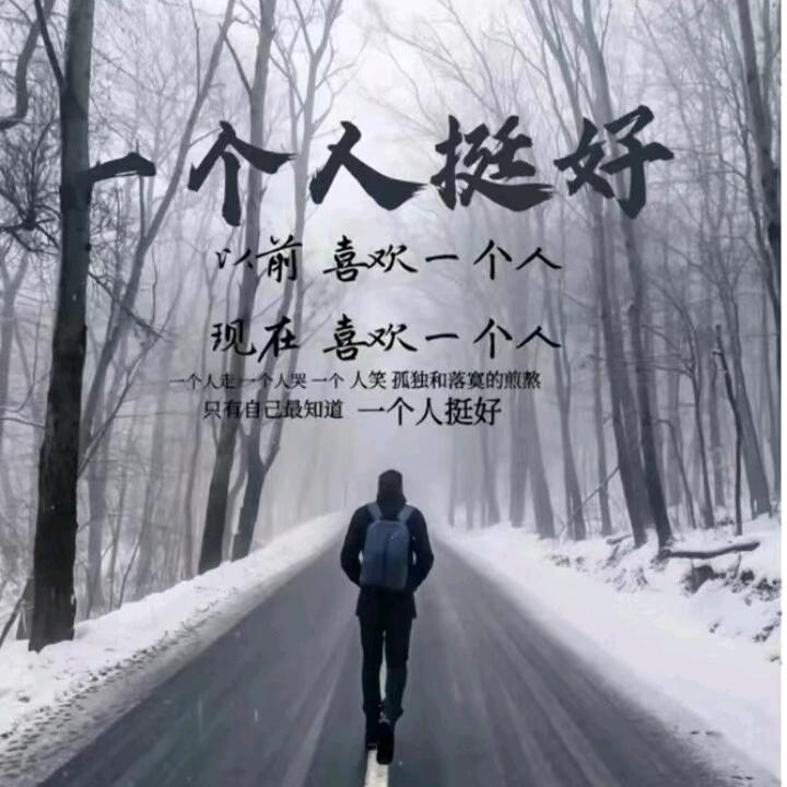 ꒱᭄ℯ⃝一介℘俗᭄人