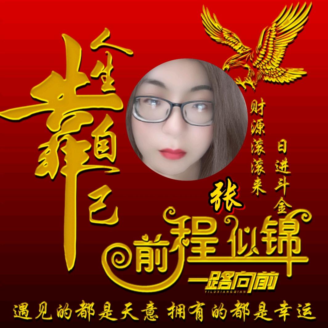 🇨🇳94年@芳❤️