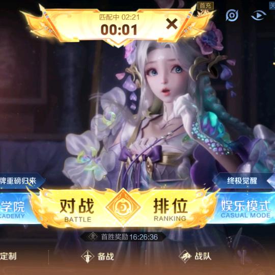 巴拉巴拉