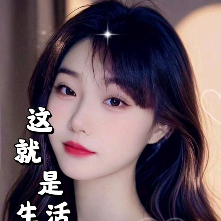 幺妹
