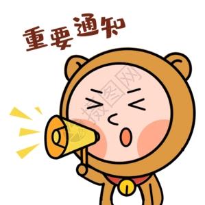 虎菜专营店