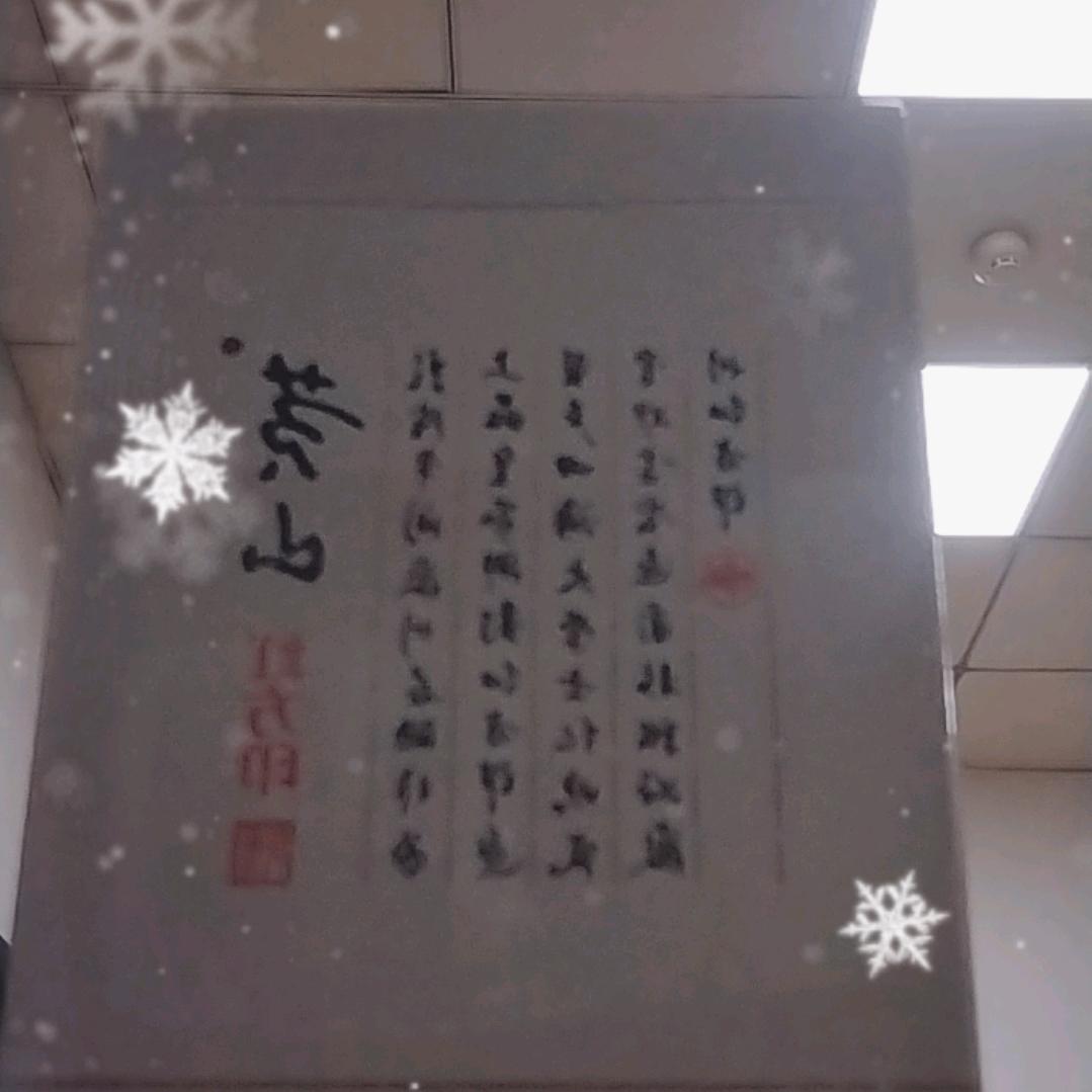 无忧无虑
