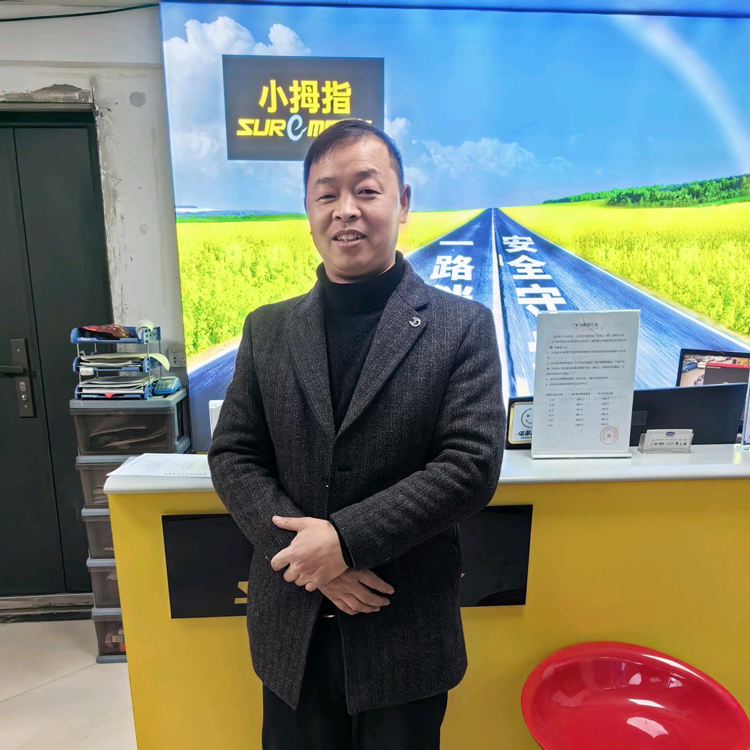 小拇指贵阳宏哥