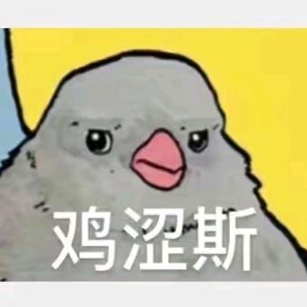 财来！财来