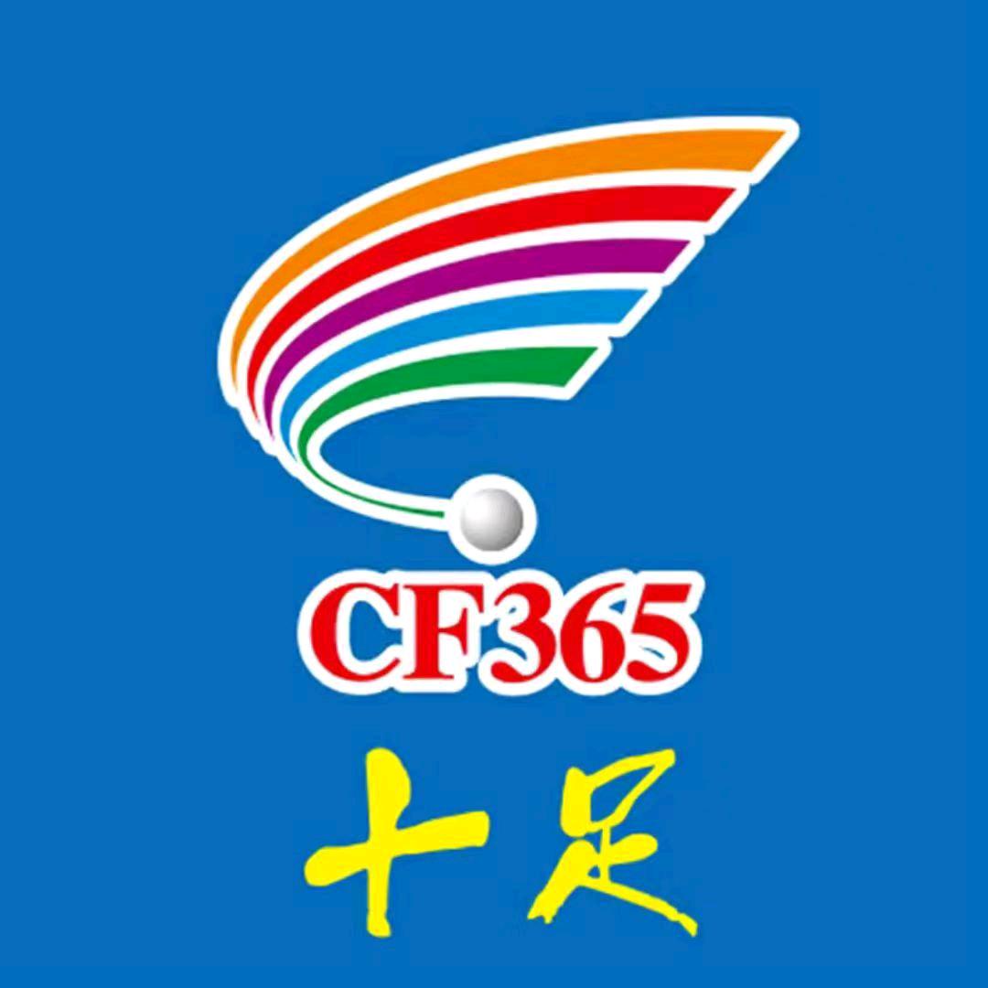 十足便利店-