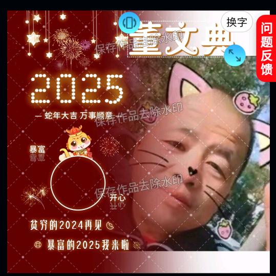 中国🇨🇳功神村社区A区民以食为天尊严