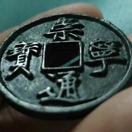 卡拉米