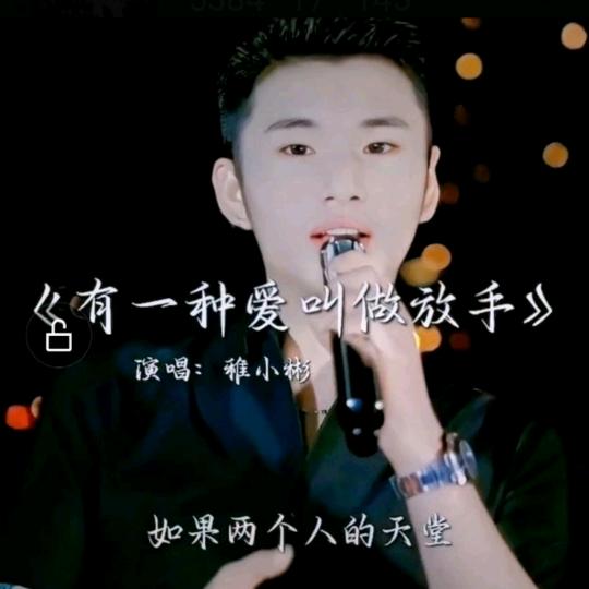 山城贾哥🎤晚9点10分