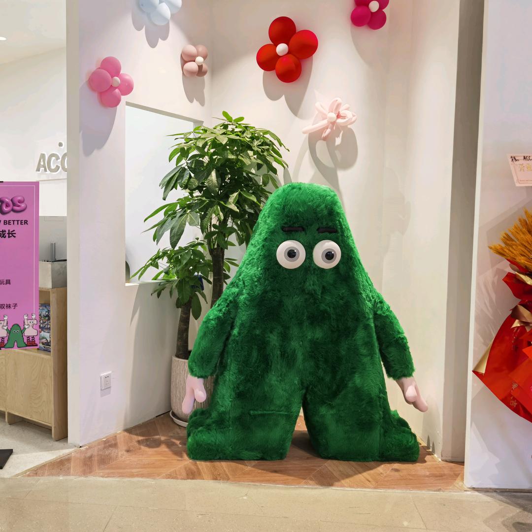 苏州湾歌林公园ACC