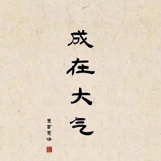 请叫我小仙女