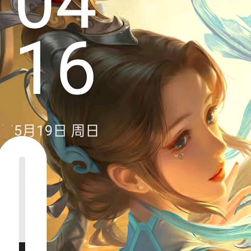 贵平展翔