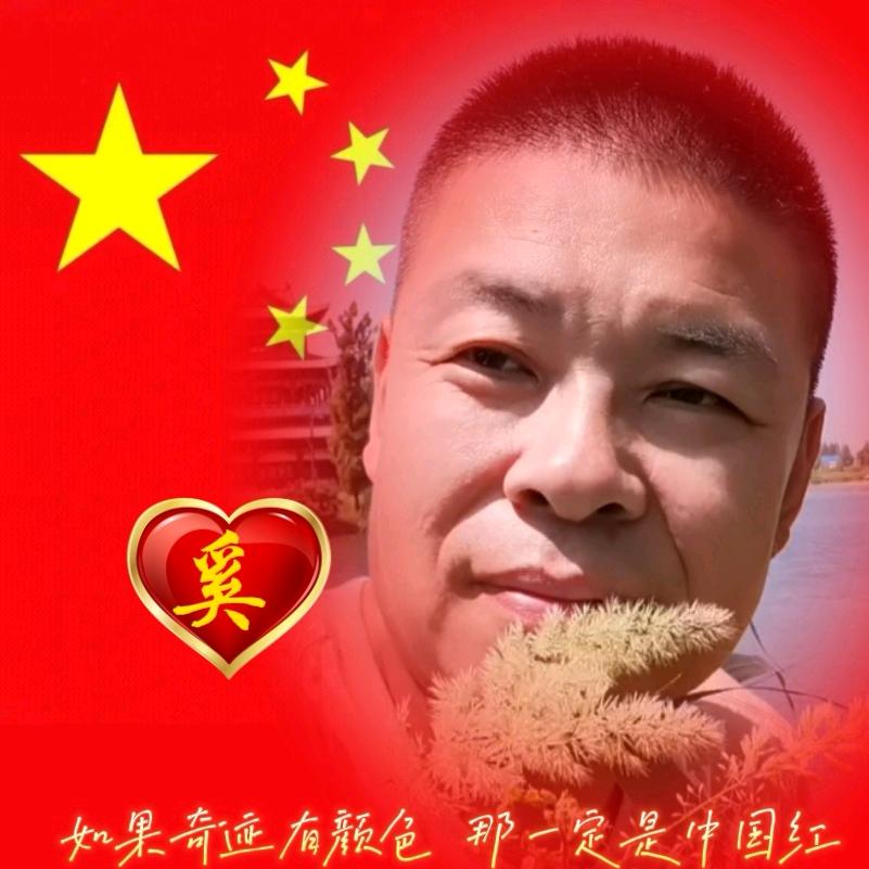 奚哩