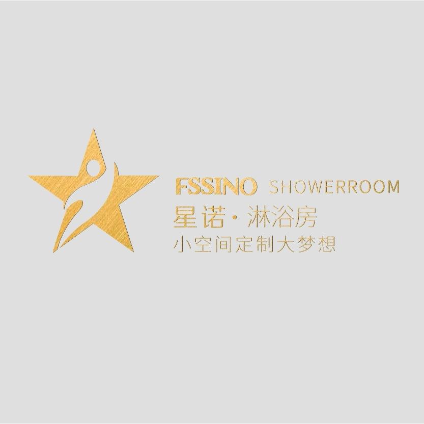 星诺淋浴房