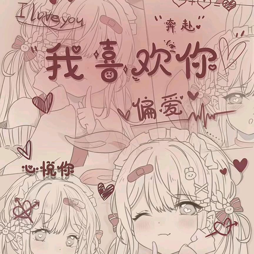 宝秀@