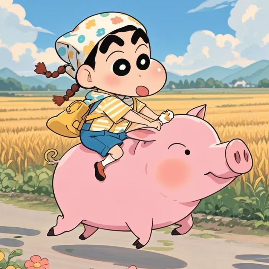 小新新