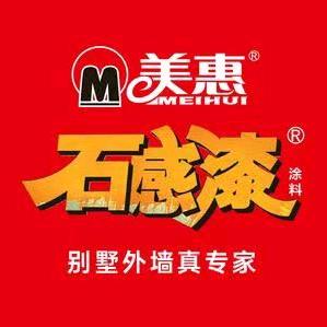 美惠石感漆漳州李鹏