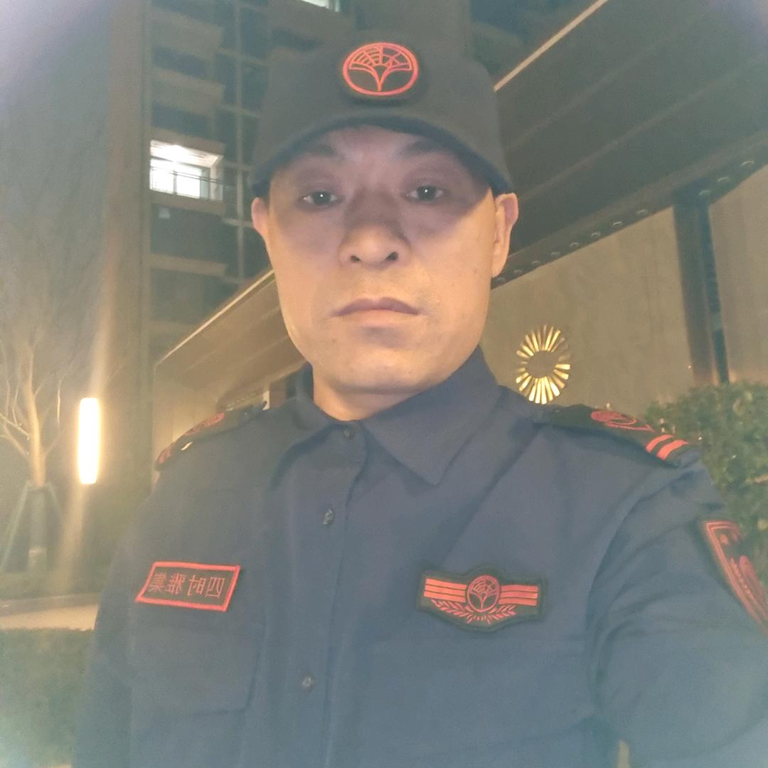 安保大叔