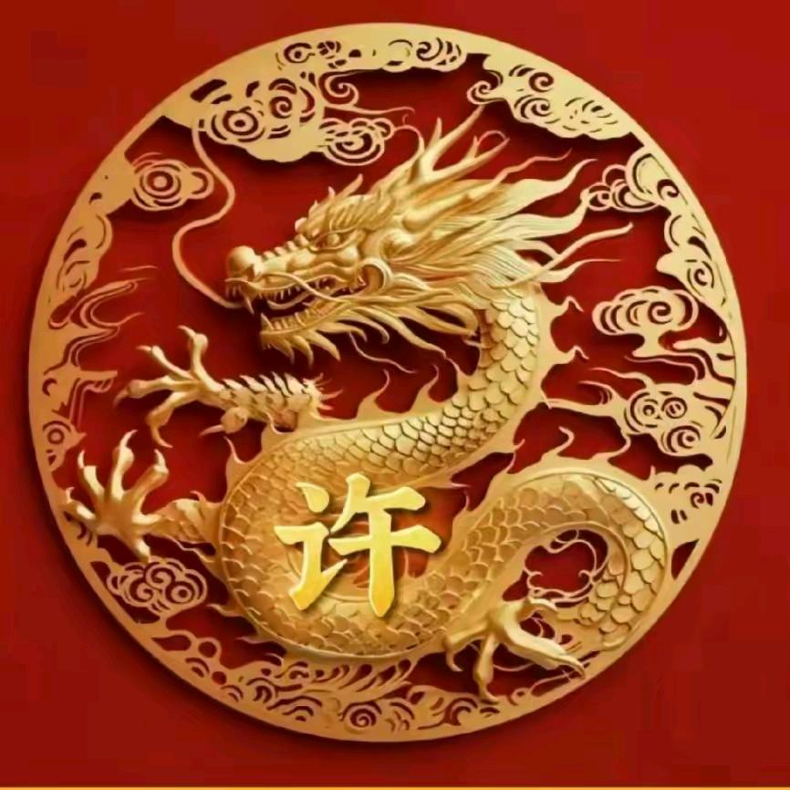 宁都大沽乡汉头