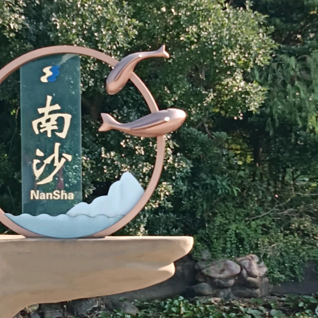 街头徘徊